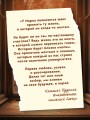 Антикварная лавка утерянных судеб. Что если у тебя появится шанс прожить жизнь заново?