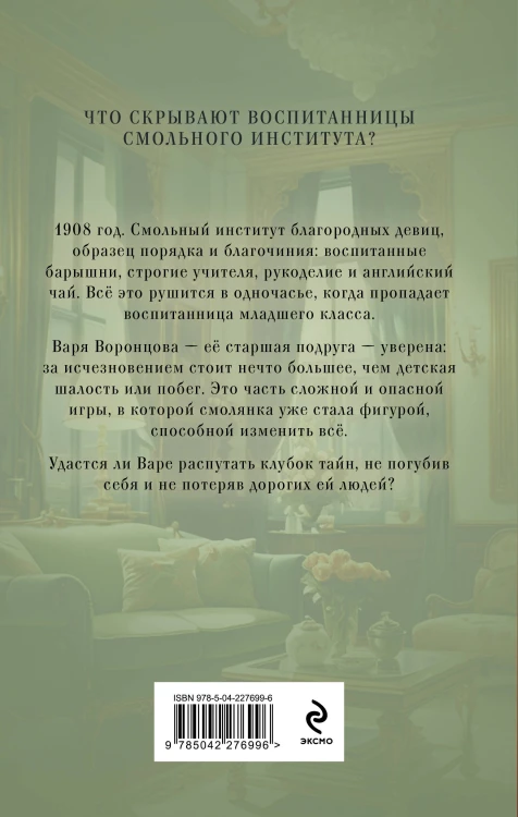 Бисквит королевы Виктории