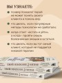 Твой психолог был неправ. Почему терапия бывает бестолковой и ранящей