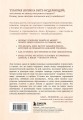 Твой психолог был неправ. Почему терапия бывает бестолковой и ранящей