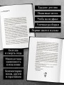 Гио Пика: с юга на север. Авторизованная биография
