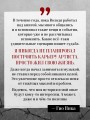 Гио Пика: с юга на север. Авторизованная биография
