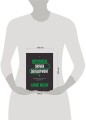 Hypothesis-Driven Development: Продуктовые гипотезы в разработке