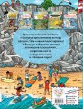 Загадки отеля с привидениями и другие захватывающие квесты_(С)