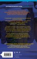 Рождественские преступления в книжном магазинчике