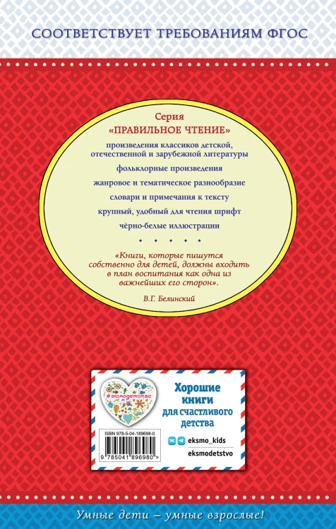 Королевская аналостанка. Рассказы о животных (с крупными буквами, рис. автора)_Д