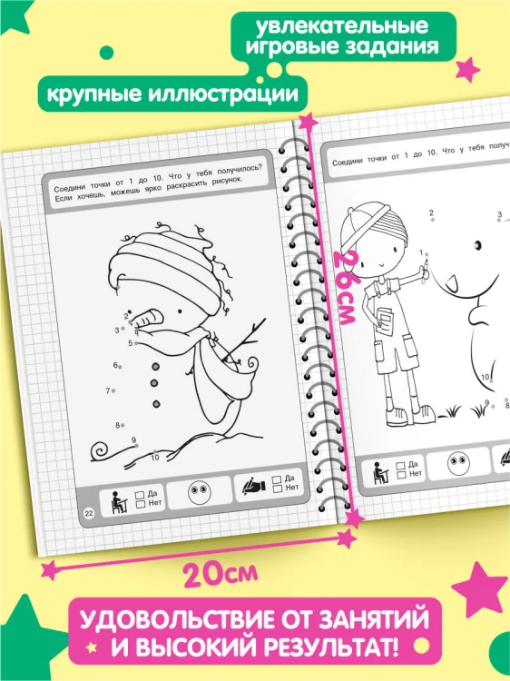 Цифры