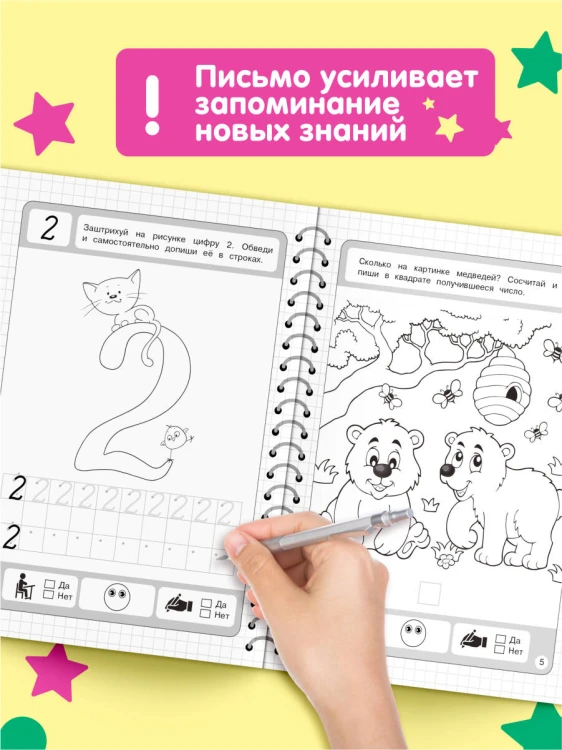 Цифры