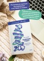 Важные годы. Почему не стоит откладывать жизнь на потом. Легкий выбор