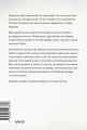 Важные годы. Почему не стоит откладывать жизнь на потом. Легкий выбор