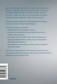 Джедайские техники. Как воспитать свою обезьяну, опустошить инбокс и сберечь мыслетопливо. Легкий выбор