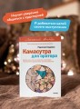 Камасутра для оратора. Легкий выбор