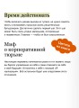 Никогда-нибудь. Как выйти из тупика и найти себя. Легкий выбор