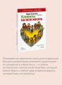 Клиенты на всю жизнь. Легкий выбор