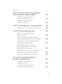 Клиенты на всю жизнь. Легкий выбор