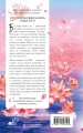 Три жизни, три мира: Шаг рождает лотос. Разрушение кокона (1)
