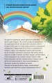 Фотостудия «Радуга»