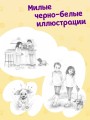 Щенок Ханни, или Возвращайся скорее (выпуск 57)