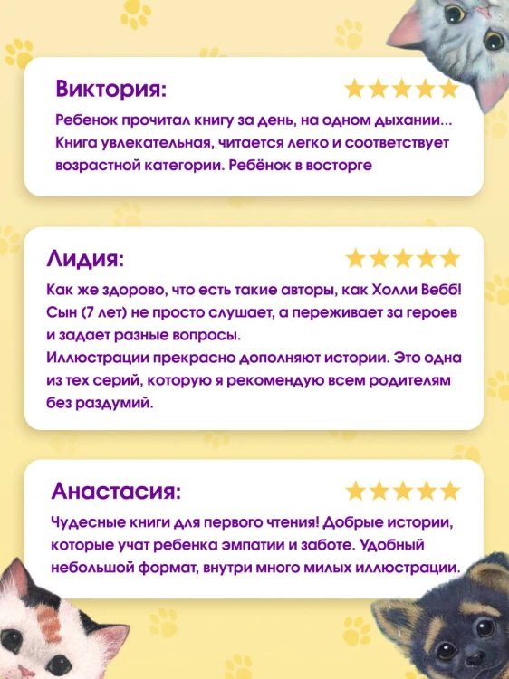 Щенок Ханни, или Возвращайся скорее (выпуск 57)
