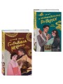 Комплект из 2-х книг: Личное дело господина Мурао + Отчет о незначительных потерях