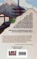 Комплект из 2-х книг: Личное дело господина Мурао + Отчет о незначительных потерях