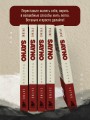Учение SayNo. Откажись от страха, оправданий и сомнений. Начни жить по-настоящему