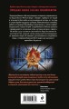 Комплект из 3 книг (Смерть в пионерском галстуке. Пионерская клятва на крови. Зимняя смерть в пионерском галстуке. Предыстория)