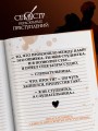 Семестр нераскрытых преступлений