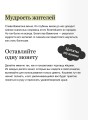 Самый богатый человек в Вавилоне. Вечные истории. Non-Fiction