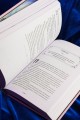 Хаски и его учитель Белый кот. Книга 2