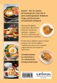 Готовим вафли. Сборник лучших рецептов