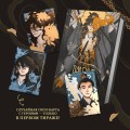 Падение клана Шэ. Том 1