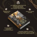 Падение клана Шэ. Том 1