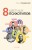 8 цветных психотипов