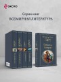 Габриэль Конрой