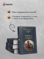 Габриэль Конрой