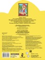 Игры с Бармалеем