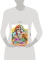 Игры с Бармалеем