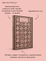 Chocolat