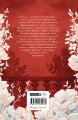 Подарочный набор "Безмолвное чтение. Том 1-3" + классика