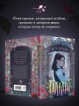 Галлант