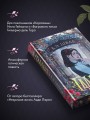 Галлант