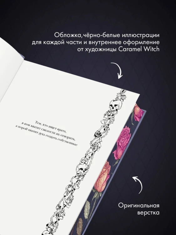 Галлант