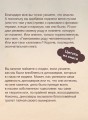 The Last Book. Дневник последнего человека на Земле