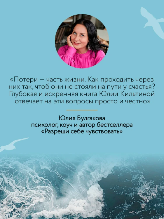 Сила жить. Искусство находить радость и смысл в трудные времена