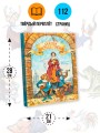Сказки братьев Гримм