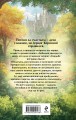 Астра. Омнибус
