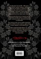 С любовью, Анна (набор из книги Л.Н. Толстого "Анна Каренина" и блокнота "Ночь нежна")