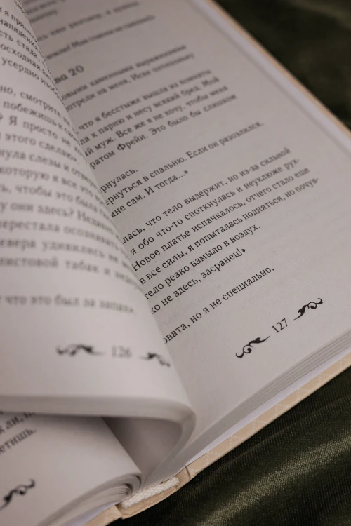 Как переманить мужа на свою сторону. Книга 1 (новелла)
