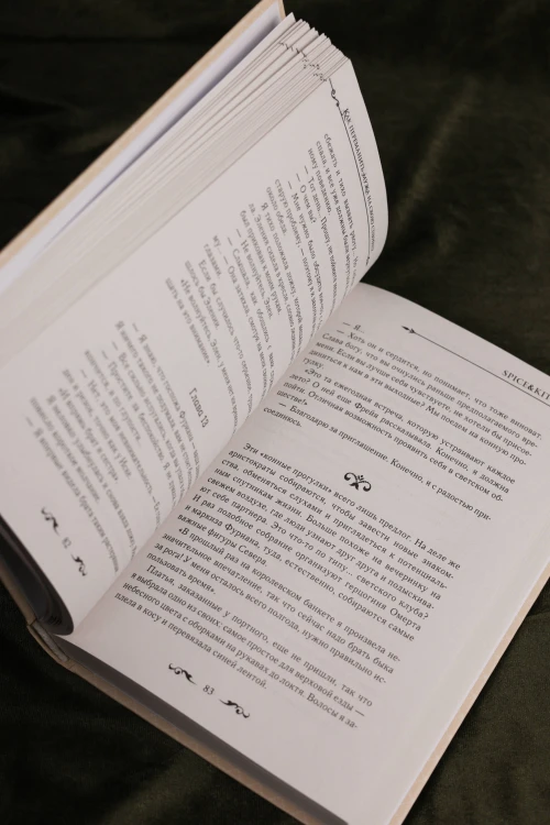 Как переманить мужа на свою сторону. Книга 1 (новелла)